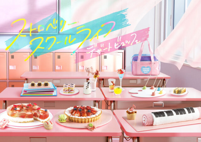 01_1106_main_8192_5464_ロゴ有り_最終